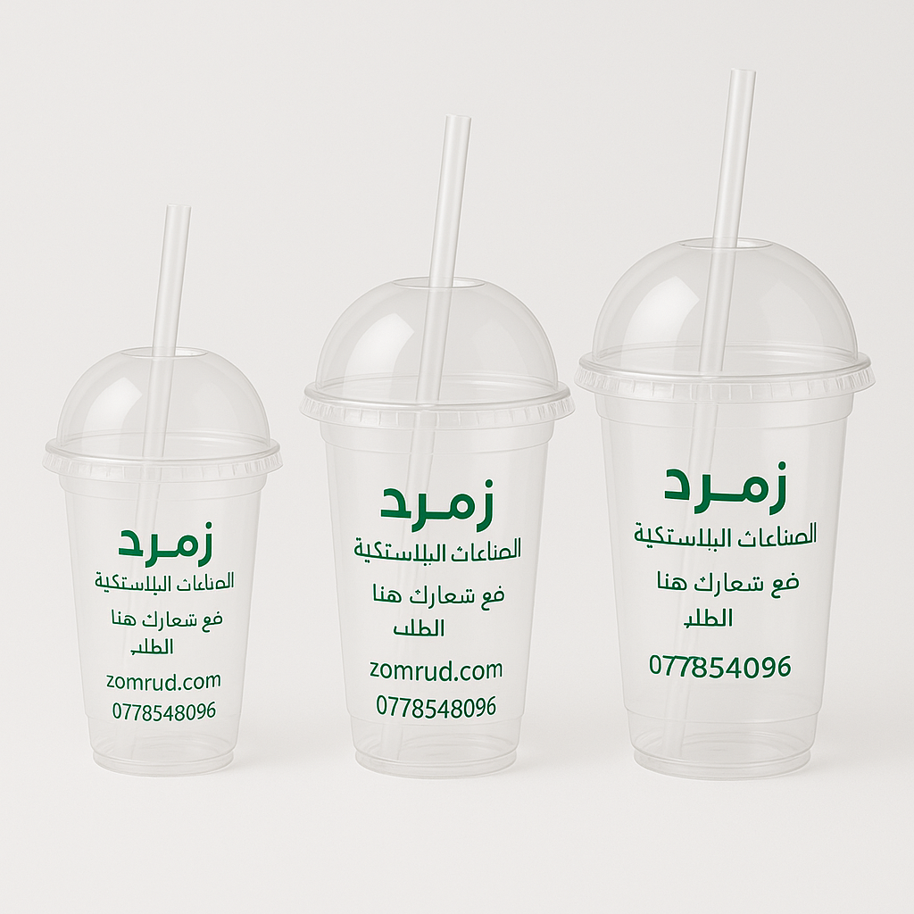 آكواب بلاستيك للمشاريب الباردة ٣ آحجام